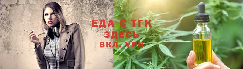 магазин  наркотиков  blacksprut как войти  Cannafood конопля  Горнозаводск 