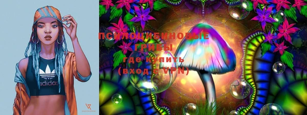 марки lsd Волосово