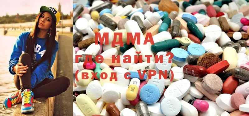 MDMA кристаллы  хочу   Горнозаводск 